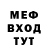 КЕТАМИН VHQ DneprMT Lafe