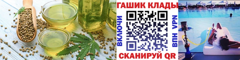 магазин    Кемь  KRAKEN маркетплейс  Печенье с ТГК конопля 