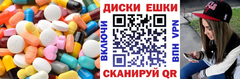 хочу наркоту Кемь ЭКСТАЗИ 250 мг