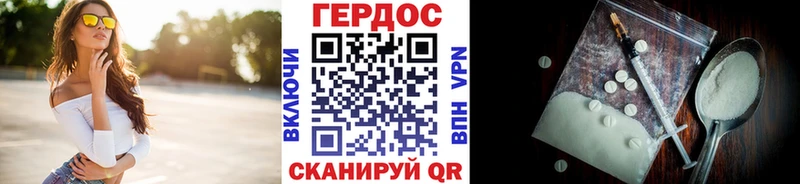 это наркотические препараты  где можно купить   Кемь  ГЕРОИН герыч 