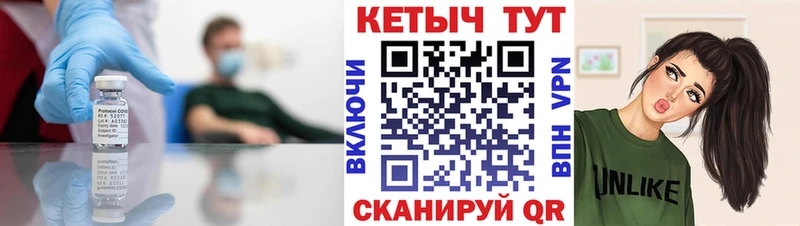 КЕТАМИН ketamine  OMG   Кемь 