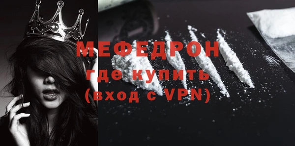 мефедрон Елабуга
