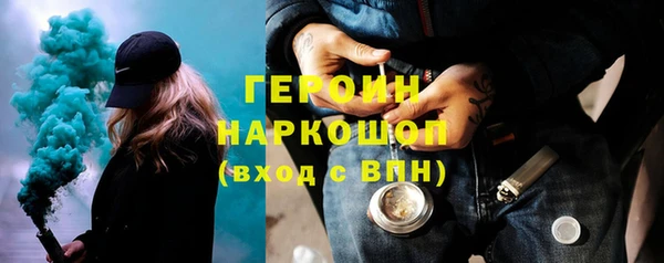 герыч Елизово