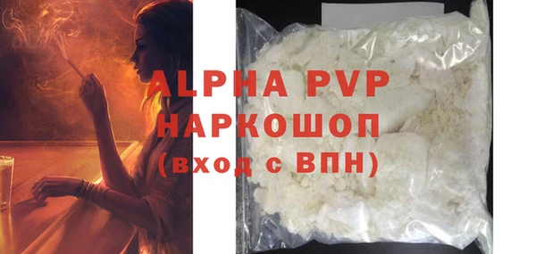 герыч Елизово