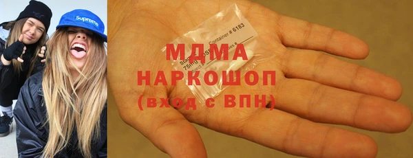 мефедрон Елабуга