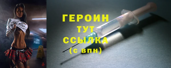 эйфоретик Дмитровск