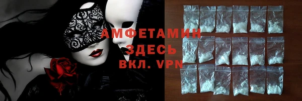 мефедрон Елабуга