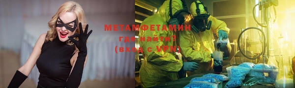 герыч Елизово