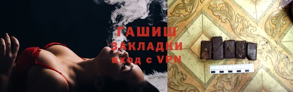 герыч Елизово