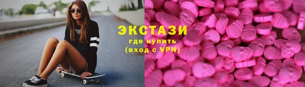 эйфоретик Дмитровск
