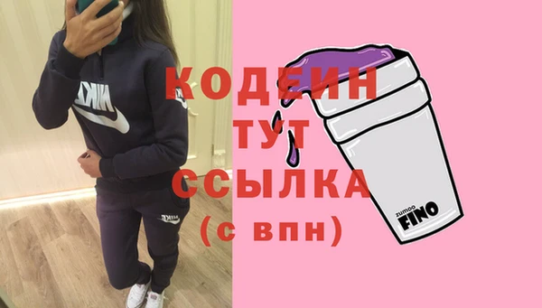 эйфоретик Дмитровск