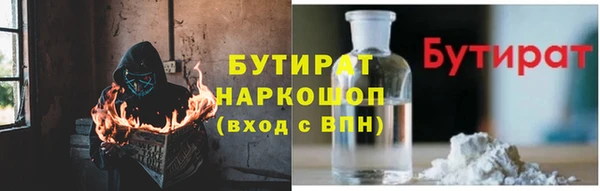 герыч Елизово