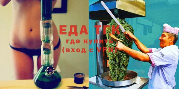 а пвп мука Осинники