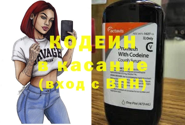герыч Елизово