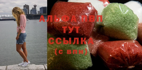 мет Осташков