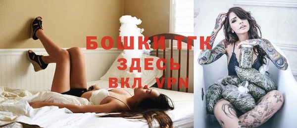 герыч Елизово
