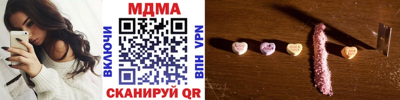 MDMA молли  даркнет сайт  Кемь 