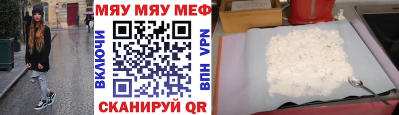МЯУ-МЯУ VHQ  магазин  наркотиков  Кемь 