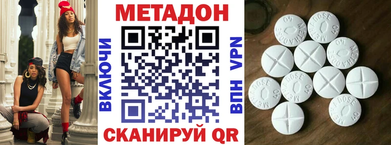 блэк спрут tor  Кемь  Метадон кристалл 