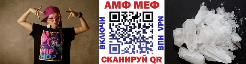 Первитин Methamphetamine  Кемь 