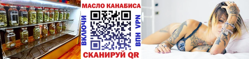 блэк спрут Кемь ТГК THC oil