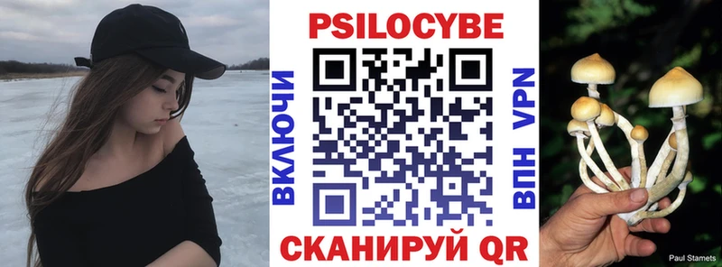 Псилоцибиновые грибы ЛСД  Кемь 
